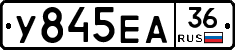 %D0%A3845%D0%95%D0%9036