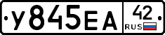 %D0%A3845%D0%95%D0%9042