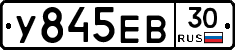 %D0%A3845%D0%95%D0%9230