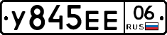 %D0%A3845%D0%95%D0%9506