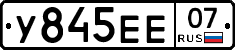 %D0%A3845%D0%95%D0%9507