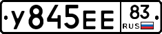%D0%A3845%D0%95%D0%9583