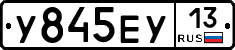 %D0%A3845%D0%95%D0%A313