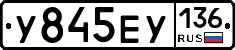 %D0%A3845%D0%95%D0%A3136