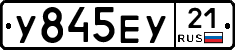 %D0%A3845%D0%95%D0%A321