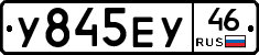 %D0%A3845%D0%95%D0%A346