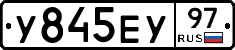 %D0%A3845%D0%95%D0%A397