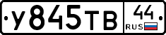 %D0%A3845%D0%A2%D0%9244