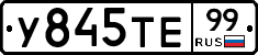 %D0%A3845%D0%A2%D0%9599