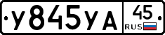 %D0%A3845%D0%A3%D0%9045