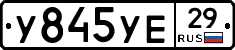 %D0%A3845%D0%A3%D0%9529