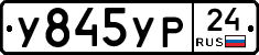 %D0%A3845%D0%A3%D0%A024