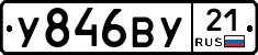 %D0%A3846%D0%92%D0%A321