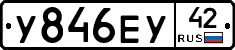 %D0%A3846%D0%95%D0%A342