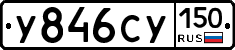 %D0%A3846%D0%A1%D0%A3150