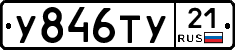 %D0%A3846%D0%A2%D0%A321