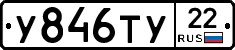 %D0%A3846%D0%A2%D0%A322