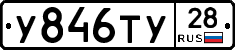 %D0%A3846%D0%A2%D0%A328
