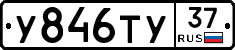 %D0%A3846%D0%A2%D0%A337