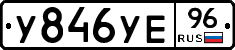 %D0%A3846%D0%A3%D0%9596