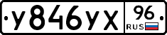 %D0%A3846%D0%A3%D0%A596