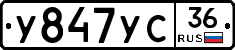 %D0%A3847%D0%A3%D0%A136