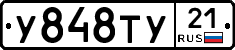 %D0%A3848%D0%A2%D0%A321