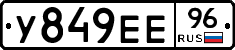 %D0%A3849%D0%95%D0%9596