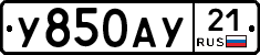 %D0%A3850%D0%90%D0%A321