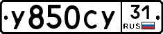 %D0%A3850%D0%A1%D0%A331