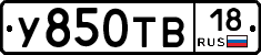 %D0%A3850%D0%A2%D0%9218