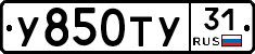 %D0%A3850%D0%A2%D0%A331