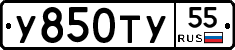 %D0%A3850%D0%A2%D0%A355