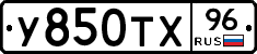 %D0%A3850%D0%A2%D0%A596