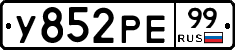 %D0%A3852%D0%A0%D0%9599