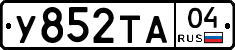 %D0%A3852%D0%A2%D0%9004