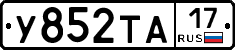 %D0%A3852%D0%A2%D0%9017