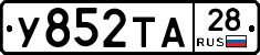 %D0%A3852%D0%A2%D0%9028