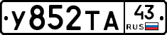 %D0%A3852%D0%A2%D0%9043