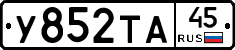 %D0%A3852%D0%A2%D0%9045