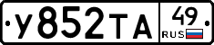 %D0%A3852%D0%A2%D0%9049