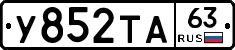 %D0%A3852%D0%A2%D0%9063