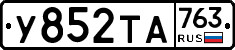 %D0%A3852%D0%A2%D0%90763