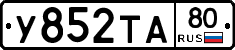 %D0%A3852%D0%A2%D0%9080