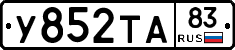%D0%A3852%D0%A2%D0%9083