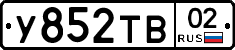 %D0%A3852%D0%A2%D0%9202