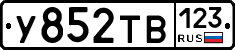 %D0%A3852%D0%A2%D0%92123