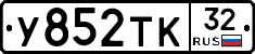 %D0%A3852%D0%A2%D0%9A32