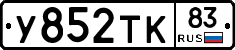 %D0%A3852%D0%A2%D0%9A83