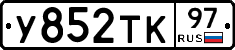 %D0%A3852%D0%A2%D0%9A97